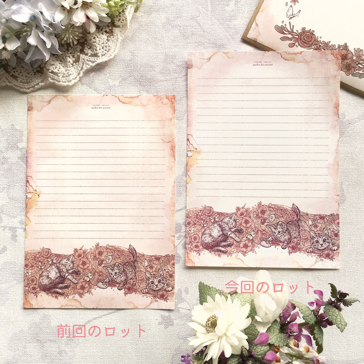 Jardin Du Minuit ジャルダン デュ ミニュイ Minuit2261 Twitter