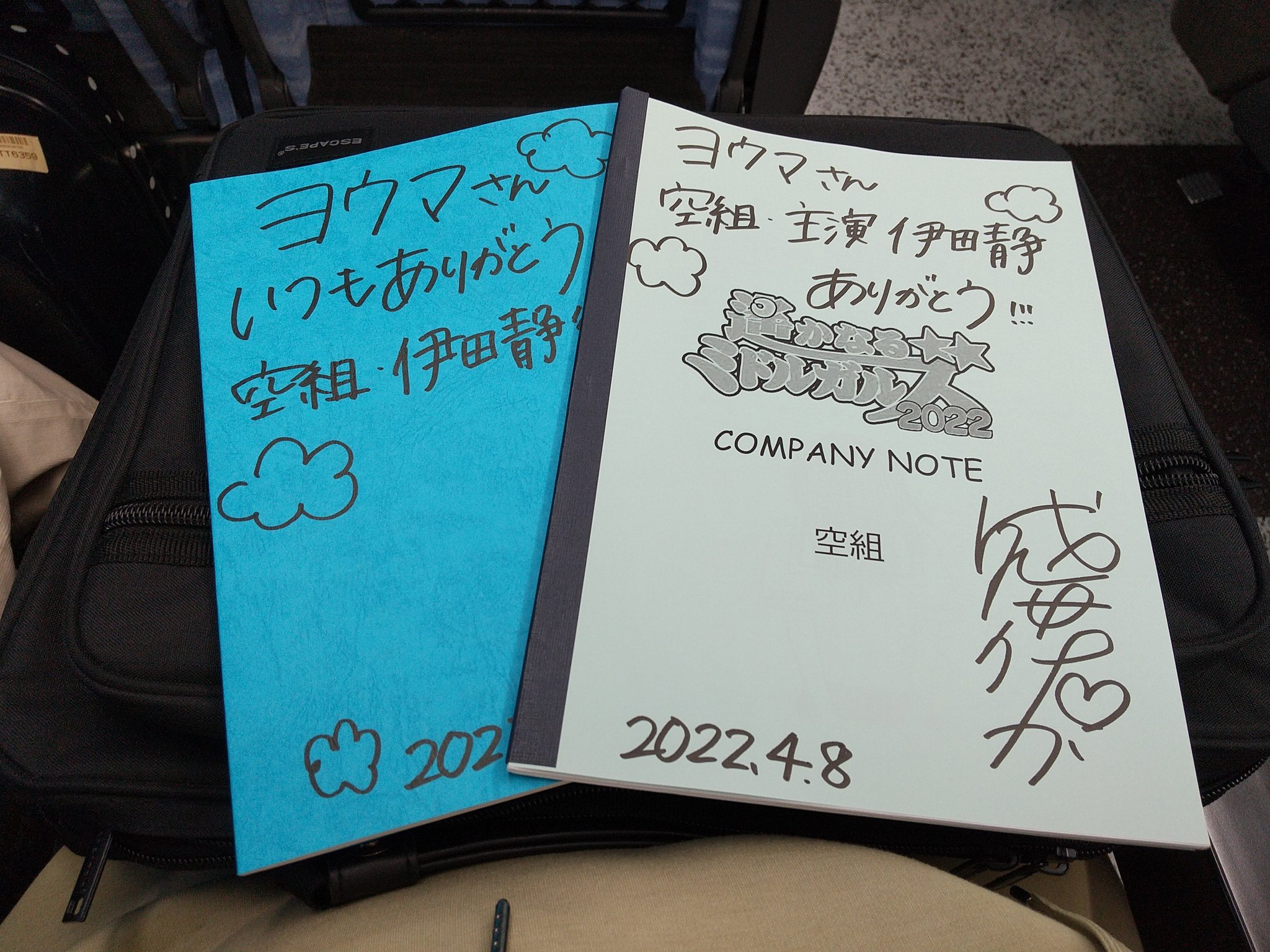 麻草郁 Twitter Search Twitter