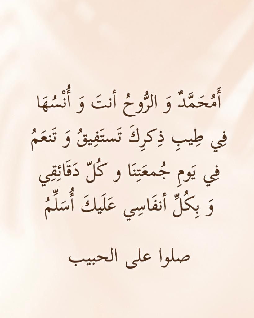 ❤️🇴🇲💚شوق (@shouqabdullah92) on Twitter photo 