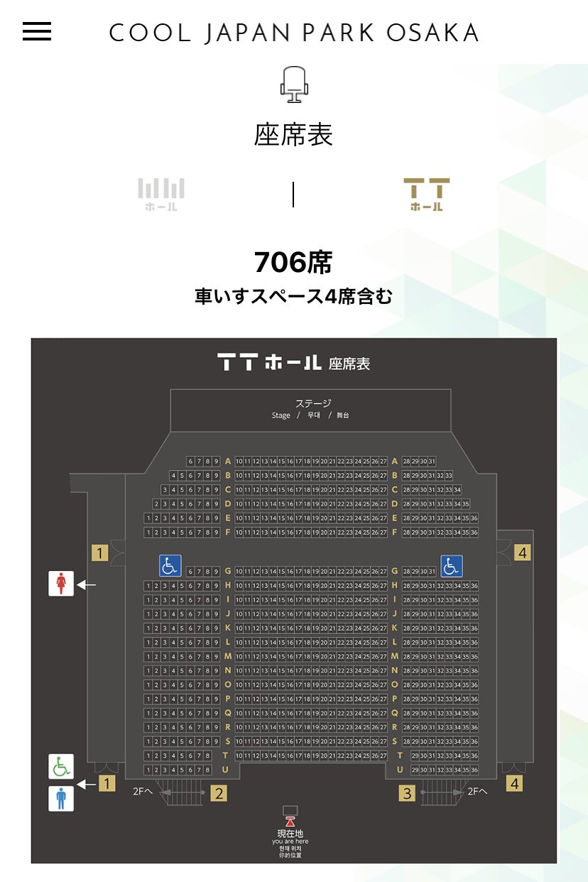 舞台 アナザーカントリー 出演 鈴木大河 スケジュール 会場別座席表 東京 よみうり大手町ホール 15公演 501席 大阪 Cool Japan Park Osaka Ttホール 6公演 706席 福岡 キャナルシティ劇場 2公演 1144席 T Co 4kt9vrgsue Twitter