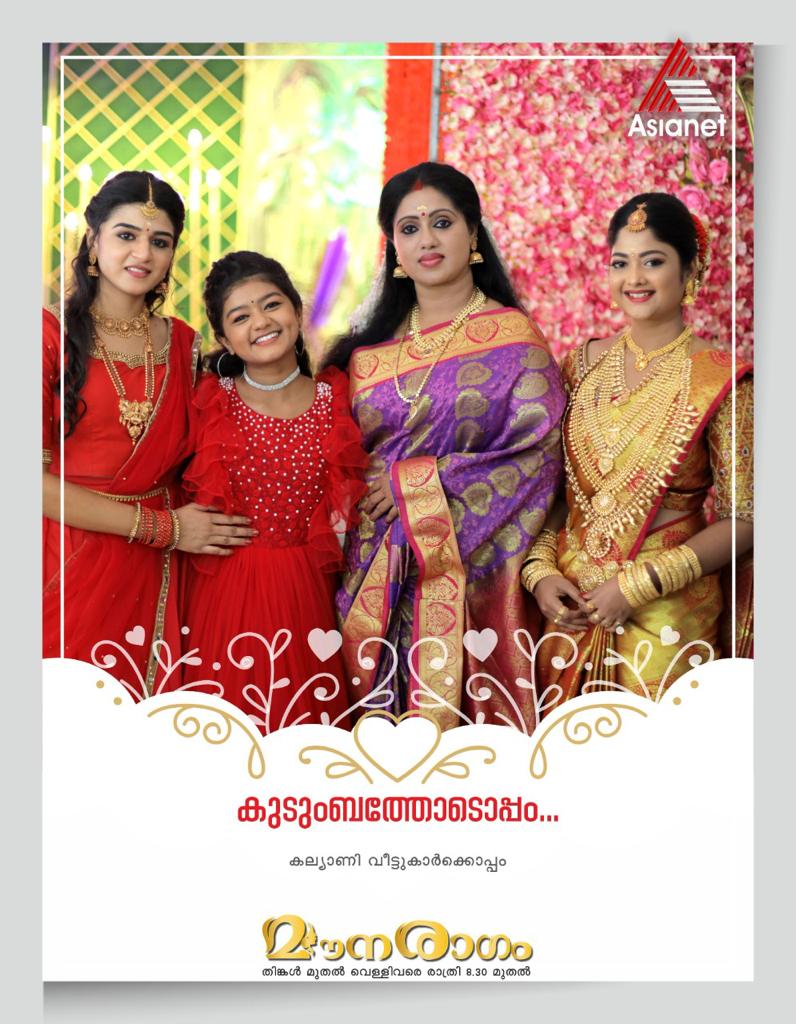 asianet's tweet photo. Family Photo മസ്റ്റാണ്... വിവാഹവേദിയിൽ വീട്ടുകാർക്കൊപ്പം കല്യാണി
Mounaragam || Mon to Fri at 8:30 PM || Asianet
#Mounaragam #Asianet #Kiran #Kalyani #LatestEpisode #AishwaryaRamsai #NaleefGea #AsianetSerials #BeenaAntony #KalyanKhanna #ShriswethaMahalakshmi #Pratheeksha https://t.co/qa3rONtxun