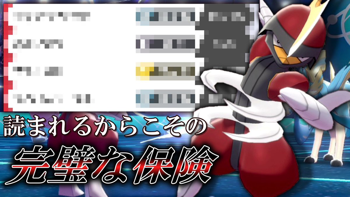 剣盾 何でこのポケモン この技覚えるの この技覚えなくなったの って奴言ってけ