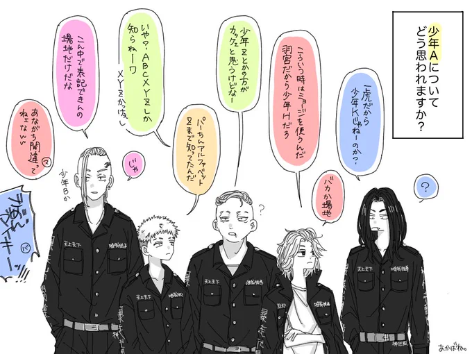 ほのぼの軸なんで、、、 
