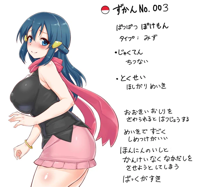 博士!選べません! 