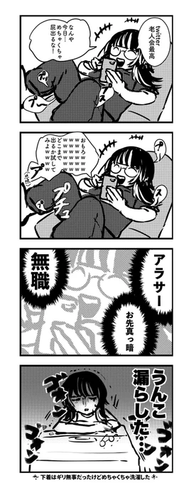 原稿やってて載せられる絵がないので日記再掲でもしますか… 