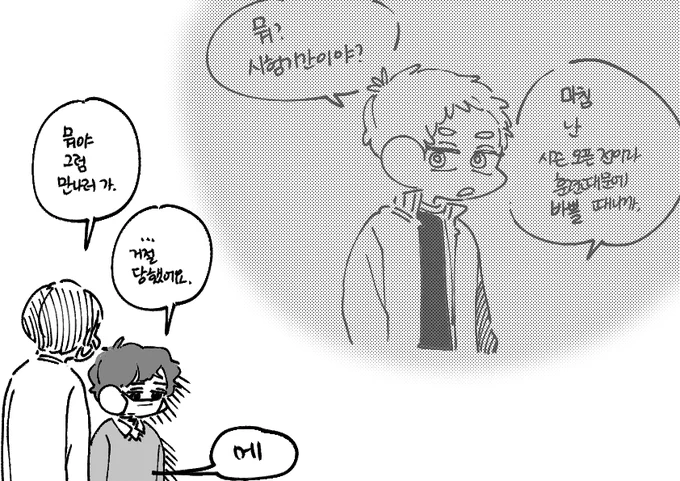 히루호시
봄(3) 