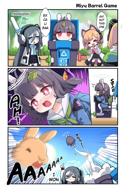 Miyu Barrel Game.
#BlueArchive  #블루아카이브 