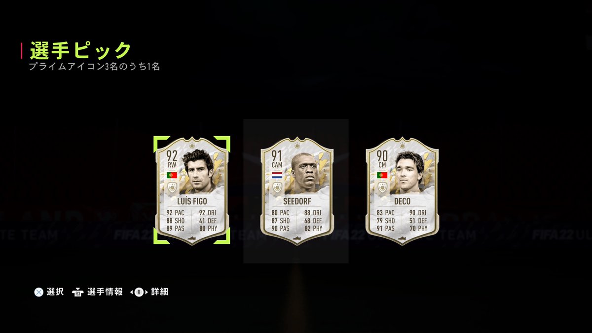DimlM9's tweet photo. きついて#PS5Share, #FIFA22 https://t.co/sH9Ksfyojd