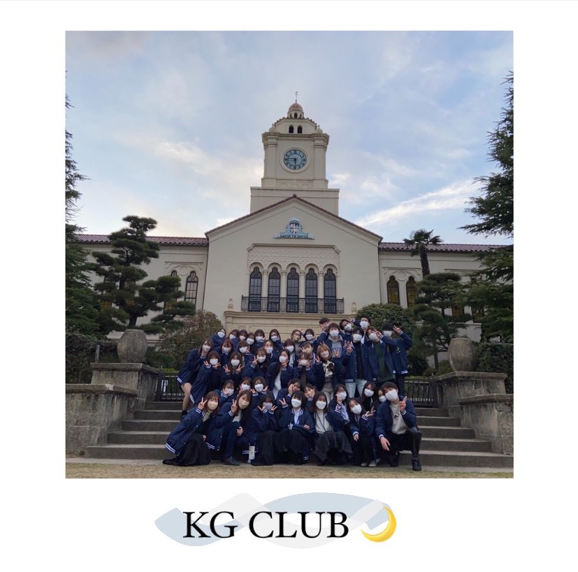 関学 Kg Club Kgclub Official Twitter