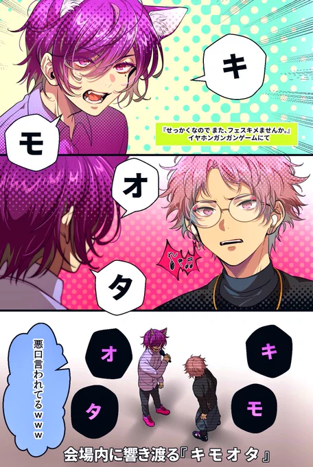 フェスキメ まとめ売り まとめ売り フェスキメ