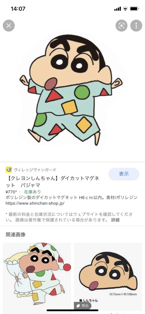 Komainu Wan1さんのイラストまとめ
