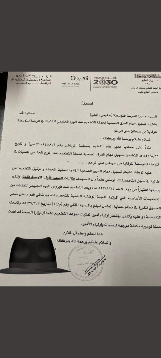 0_s__'s tweet photo. الأمر خطير جداً
ويجب وقفه بأي طريقة https://t.co/zd27kJTSoA