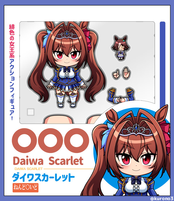 Post by 玄乃エミー on X: この辺も頼む