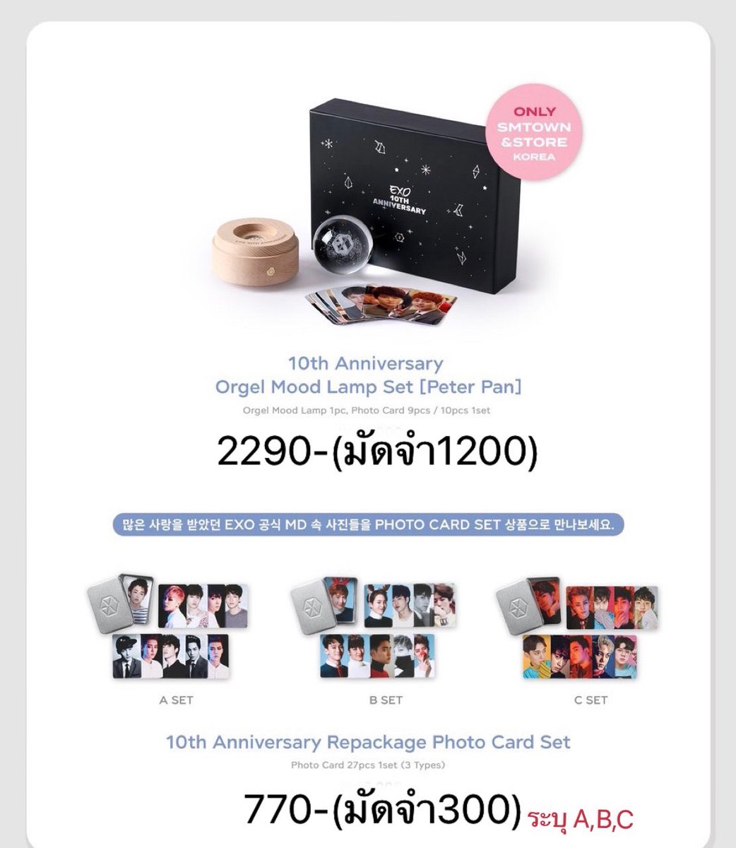 ACB_PreKorea's tweet photo. Preorder❤
#EXO Debut 10th Anniversary

ราคา 280-2290 (มีมัดจำ)
- เก็บรอบเดียวรวมภาษี ส่งกลับแอร์✈

ปิดรับ 10/04 ,17:00
สั่งสินค้าตามลำดับการโอนเงิน
ยอดเยอะอาจปิดรับก่อนนะคะ🙇‍♀️

Buy >> https://t.co/FYjbgp95vf

#10YearsWithEXO
#ตลาดนัดEXO https://t.co/xGukz3lEKR