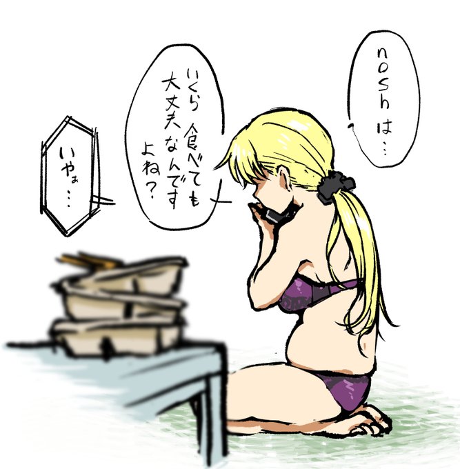 青春アドベンチャー
「痩せろ魔理沙」 