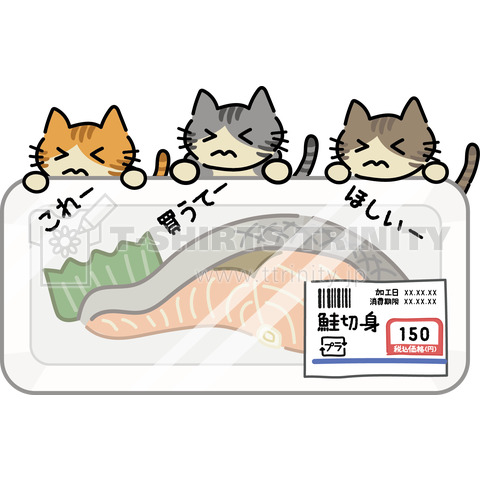 鮭の切り身 Twitter Search Twitter