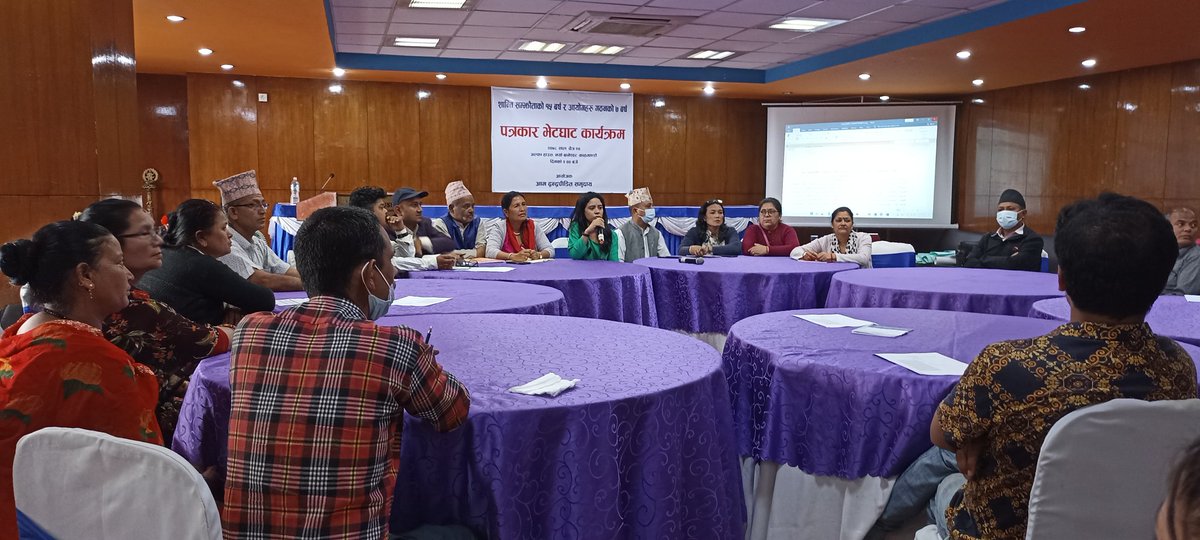 Conflict Victim Women National Network (@cvwnnepal) on Twitter photo рдЖрдо рджреНрд╡рдиреНрдж рдкреАрдбрд┐рдд рд╕рдореБрджрд╛рдпрджреНрд╡рд╛рд░рд╛ рдЖрдпреЛрдЬрд┐рдд рд╕рдВрдХреНрд░рдордгрдХрд╛рд▓реАрди рдиреНрдпрд╛рдп рд╕рдореНрдмрдиреНрдзреА рджреНрд╡рдиреНрдж рдкреАрдбрд┐рддрд╣рд░реБрдХреЛ рд░рд╛рд╖реНрдЯреНрд░рд┐рдп рдЕрдиреНрддрд░рдХреНрд░рд┐рдпрд╛ рд░ рдкрддреНрд░рдХрд╛рд░ рд╕рдореНрдореЗрд▓рди рдХрд╛рд░реНрдпрдХреНрд░рдо ред
#justicematters
#transitionaljustice
<a href="/rasaili_gita/">Gita Rasaili</a>
<a href="/Nagma_nazzu/">рдирдЧреНрдорд╛ рдирдЬреНрдЬреБ</a>
<a href="/RamBhandari/">ram bhandari</a>
<a href="/SumanAdhikari20/">Suman Adhikari</a> рдЖрдо рджреНрд╡рдиреНрдж рдкреАрдбрд┐рдд рд╕рдореБрджрд╛рдпрджреНрд╡рд╛рд░рд╛ рдЖрдпреЛрдЬрд┐рдд рд╕рдВрдХреНрд░рдордгрдХрд╛рд▓реАрди рдиреНрдпрд╛рдп рд╕рдореНрдмрдиреНрдзреА рджреНрд╡рдиреНрдж рдкреАрдбрд┐рддрд╣рд░реБрдХреЛ рд░рд╛рд╖реНрдЯреНрд░рд┐рдп рдЕрдиреНрддрд░рдХреНрд░рд┐рдпрд╛ рд░ рдкрддреНрд░рдХрд╛рд░ рд╕рдореНрдореЗрд▓рди рдХрд╛рд░реНрдпрдХреНрд░рдо ред
#justicematters
#transitionaljustice
<a href="/rasaili_gita/">Gita Rasaili</a>
<a href="/Nagma_nazzu/">рдирдЧреНрдорд╛ рдирдЬреНрдЬреБ</a>
<a href="/RamBhandari/">ram bhandari</a>
<a href="/SumanAdhikari20/">Suman Adhikari</a>
