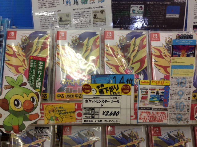 ゲーム 高価買取アイテム レプトン 公式