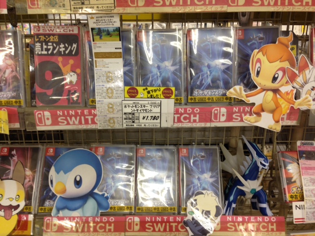 ゲーム 高価買取アイテム レプトン 公式