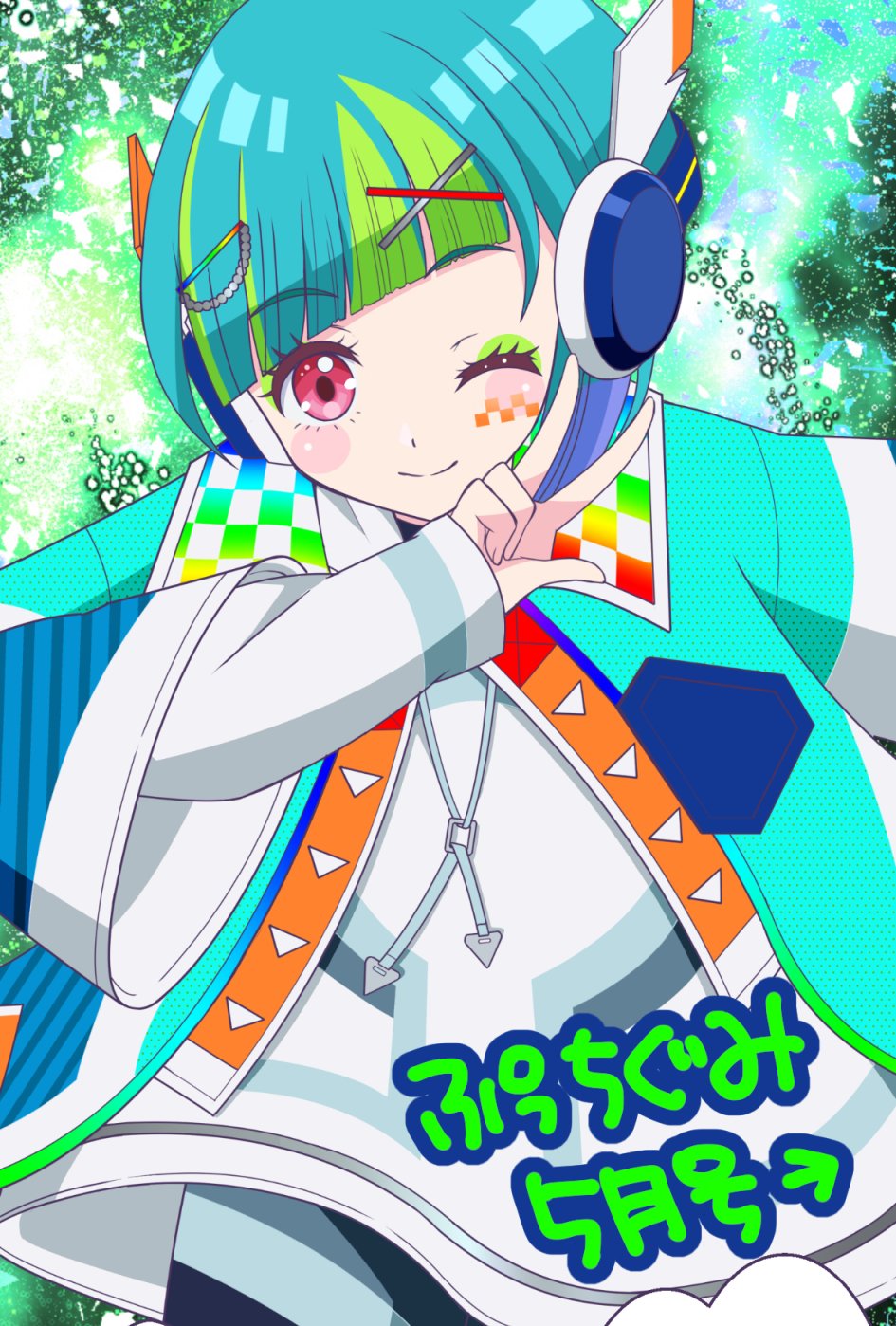 تويتر ゲーム ワッチャプリマジ 公式 على تويتر Rt Kikumichi ぷっちぐみ5月号発売中です 今回はあうるちゃん登場 ショートヘアとデジタル感あるコーデ可愛いです ワッチャプリマジ ぷっちぐみ 御芽河あうる T Co Cs3g2azadj