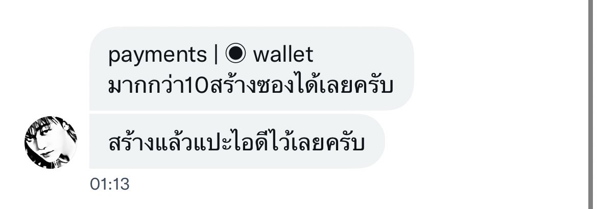 เบนโตะส่งกิ๊ฟปาทู ❤︎ tweet media
