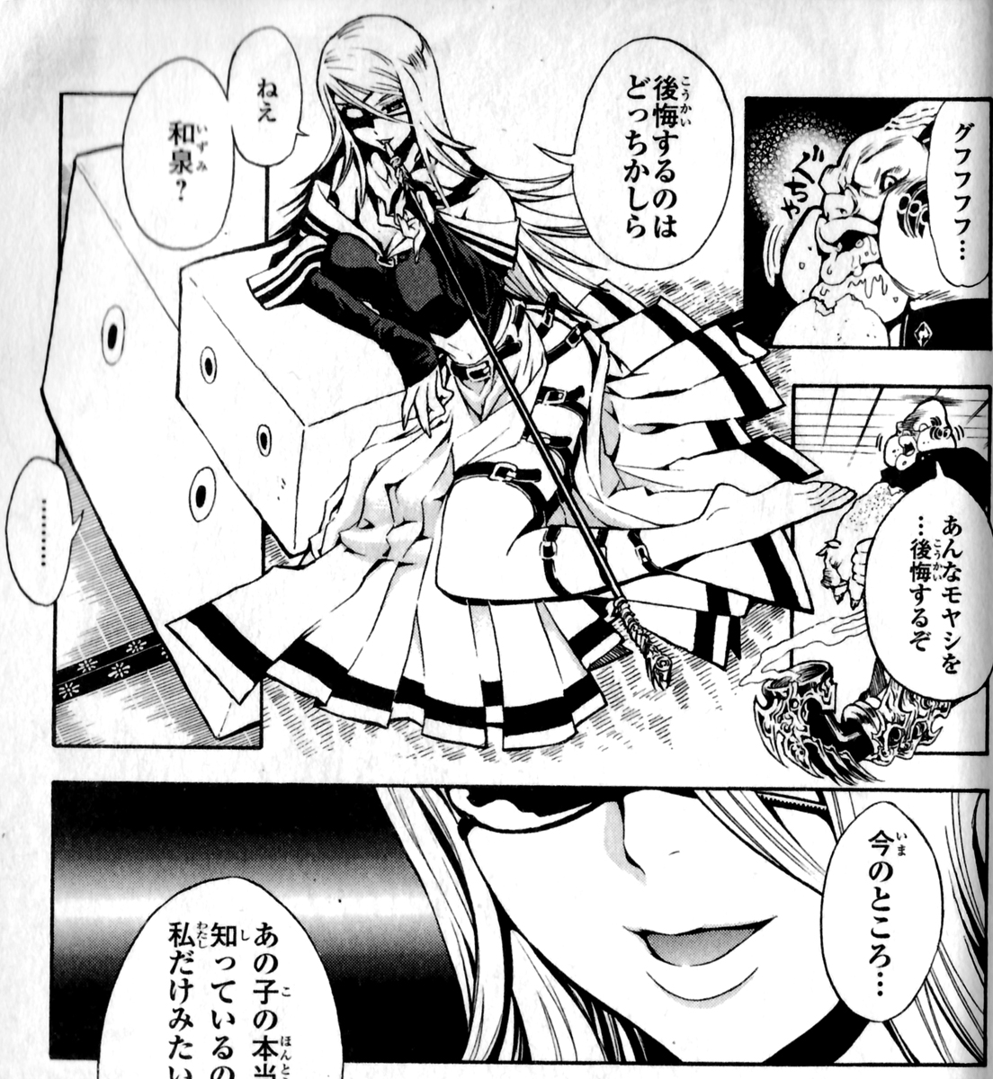 ひょっとしたら俺以外この漫画知らんかもという位
画像検索にかからない煙管JK
キャラデザは好みだがいくらなんでも煙管長過ぎな
ところは個人的にいただけない
長煙管のベストはこの半分くらいの長さじゃないかなぁ
#煙管娘 