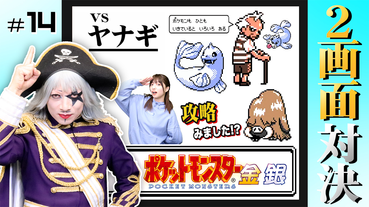 ゴー ジャス動画 Nao Inc ポケモン金銀でこおりの滑る床苦手だった人は多いはず そんな懐かしい記憶を蘇らせてくれる 動画はそーれー ここ T Co Xz1rt1cgvg ゴージャス動画 ポケモン ゴージャス なおすけ T Co
