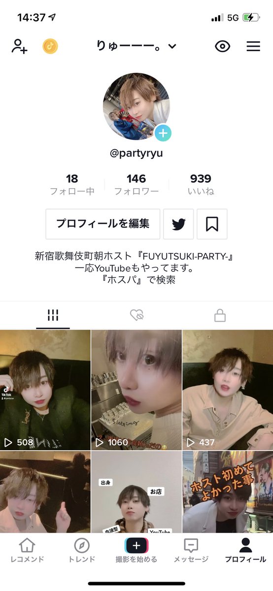 party_ryu's tweet photo. いいね
リンクコピー
フォロー
シテ！！
＃お願いします

https://t.co/3QPJLnlYxT https://t.co/7cNex2MW8c