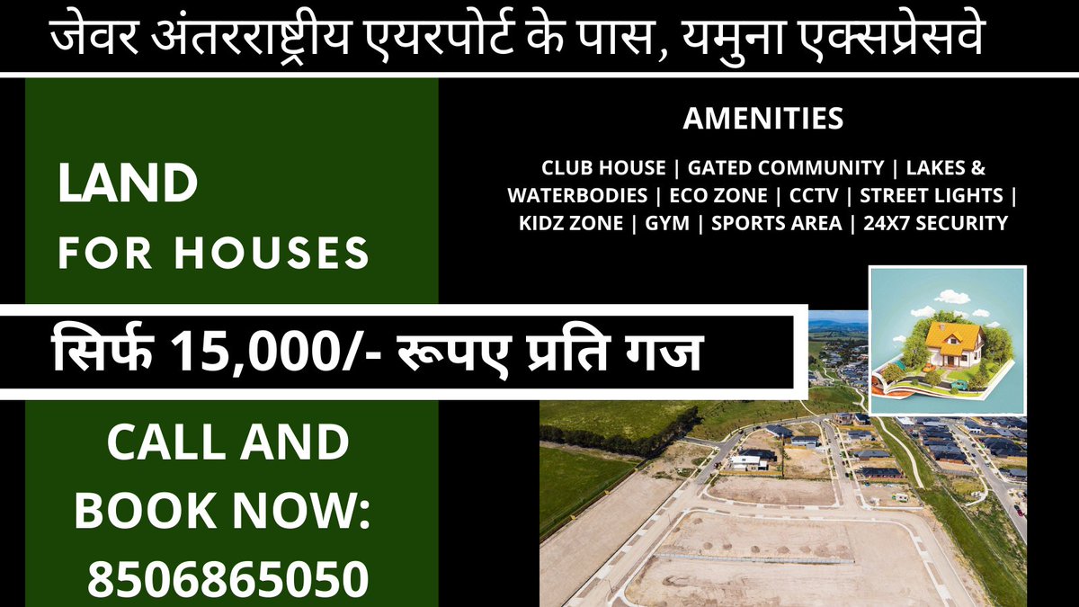 maxpinegroup's tweet image. Location: Near Jewer #International #Airport
#Facilities
#CLUBHOUSE | #GATEDCOMMUNITY | #LAKES &amp;amp; #WATERBODIES | #ECOZONE | #CCTV | #STREETLIGHTS | #KIDZZONE | #GYM | #SPORTSAREA | #24X7SECURITY

Contact Now: 08506865050 and also share any queries on amitalandrock@gmail.com