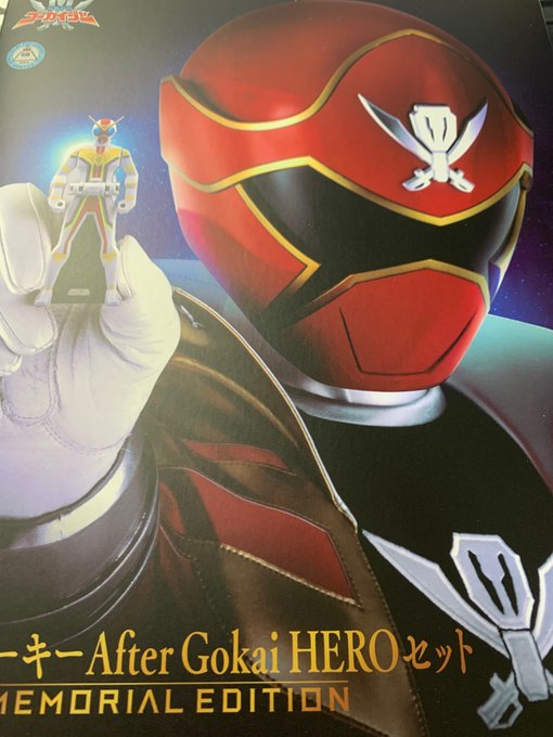 アツいなぁコレ!燃えてきたぁー!!!!!! 