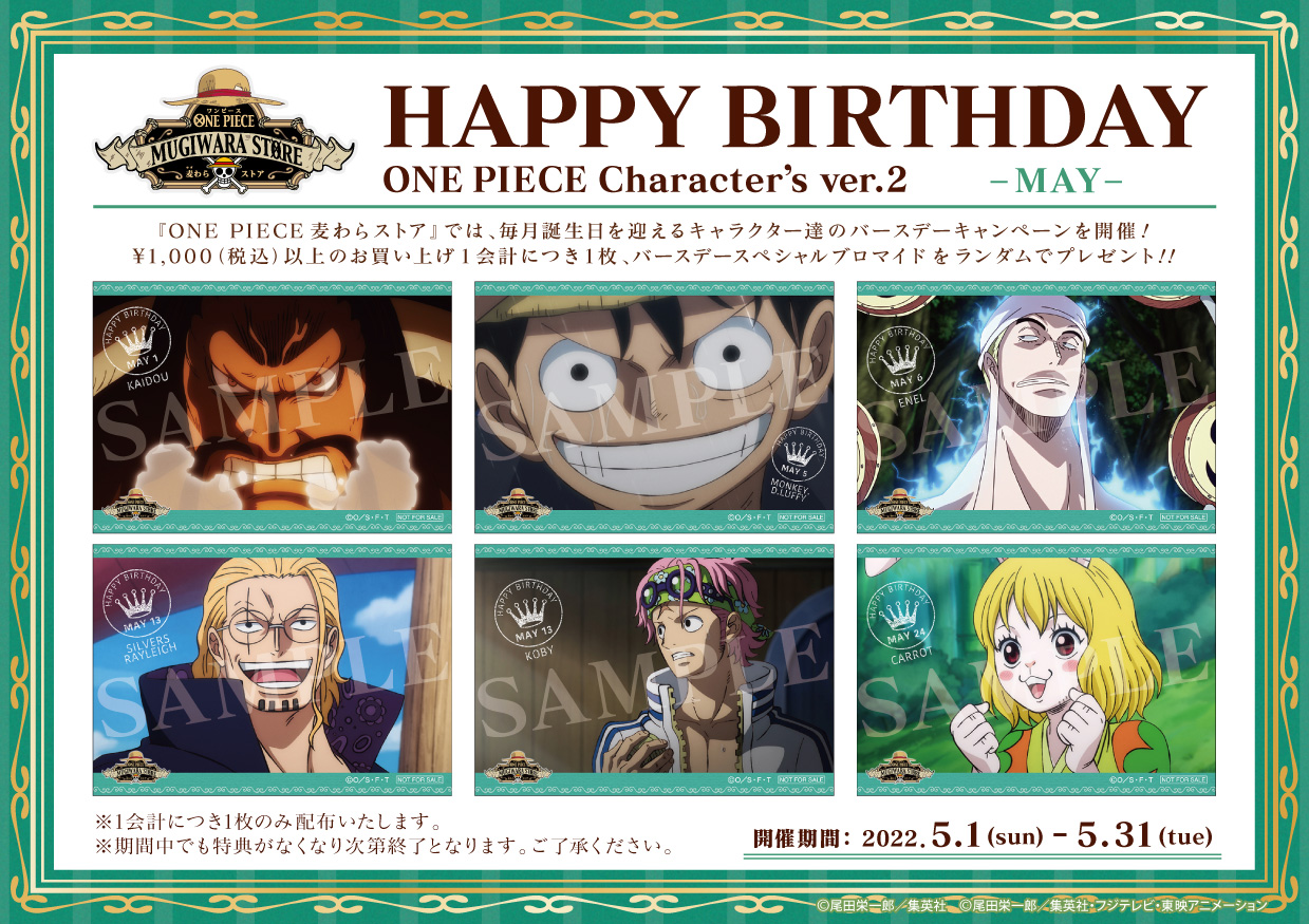 One Piece 麦わらストア公式 Mugistore Info Twitter