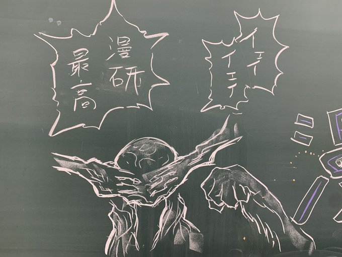 未来の悪魔のtwitterイラスト検索結果 未来の悪魔のtwitterイラスト検索結果