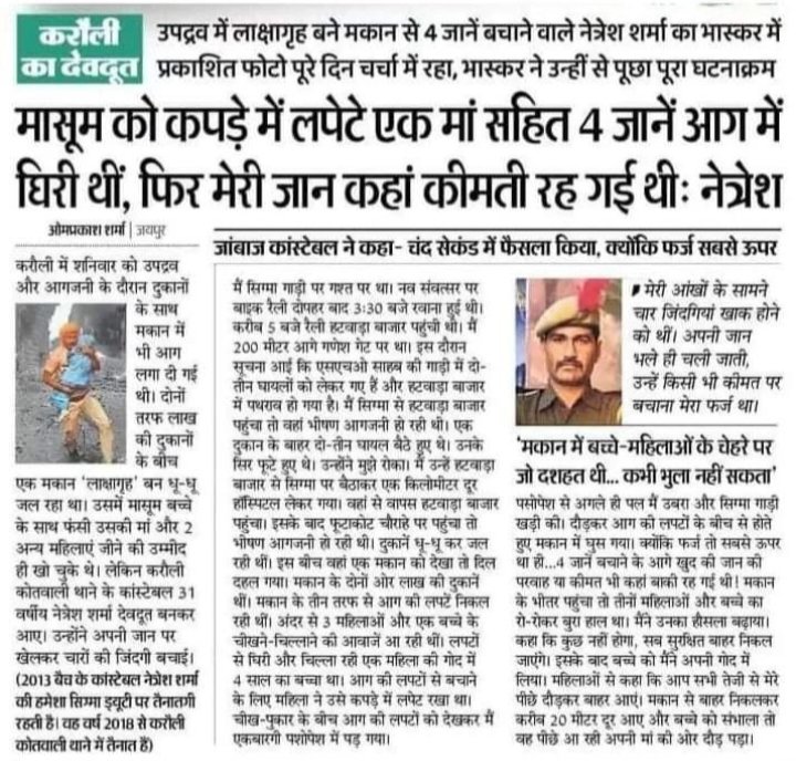 VikashKP1652's tweet image. Today the whole country is proud of you.
#netreshsharma 🙏🙏🙏