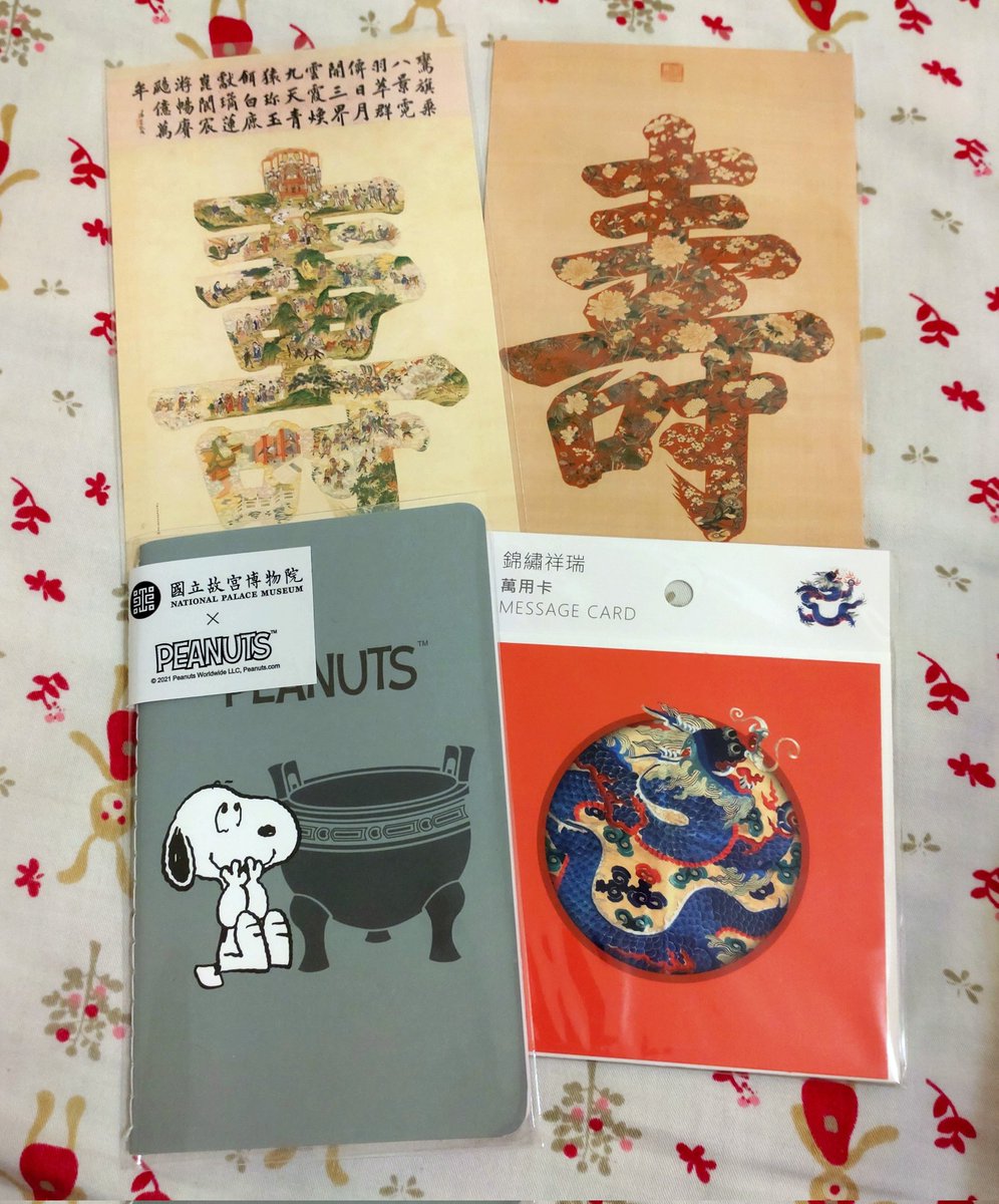 youka555's tweet photo. 來故宮南院看景泰藍展 🤗 https://t.co/auYp2vV5dr