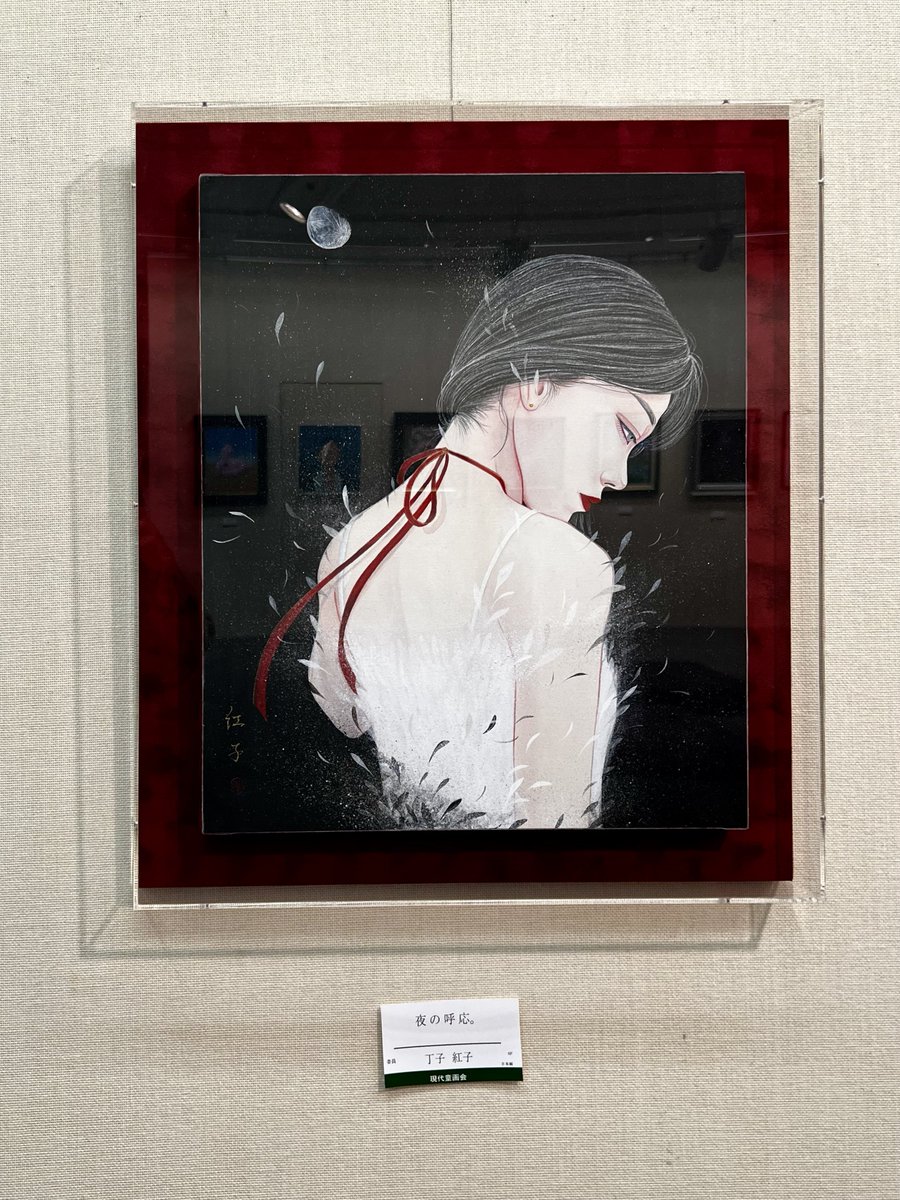 小澤清人 - Search / X