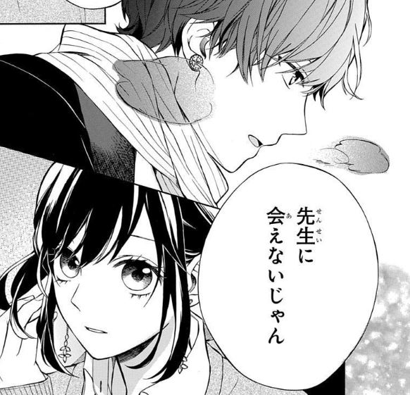 #いちゃLaLa vol.3 作品紹介

◤教師、生徒、保護者
  --禁断すぎる三角関係◢

『#愛の存在証明』
by #星影

生徒の父親と不倫している。
それを知りながら、「俺だけ見て」と。
躊躇なく差し出される愛は
まるで罰のようで--。

🌹一部書店にて先行配信中🌹
https://t.co/uYFwBOb0uI 