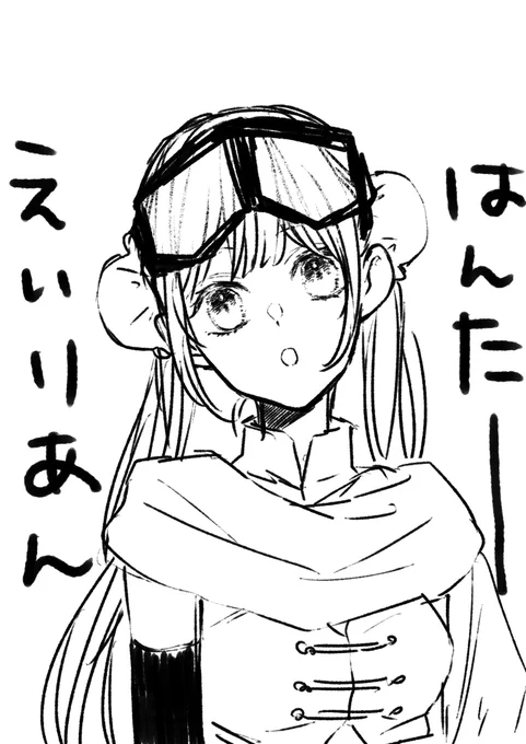イボ神楽ちゃん 