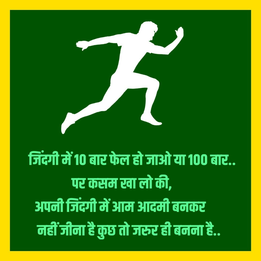 messagekaroapp's tweet photo. ऐसे ढेरो बने बनाये  पिक्चर मैसेज पाएं  भारतीय एप्प  #messagekaro से 🇮🇳 👉 https://t.co/FlmYLpSmvy 🙂
.
.
.
.

#life #zindagi #lifequotes  #sayings  #status #shayari #love #motivation #hindistatus #loveshayari #goodnight #hindiquotes #truequotes #2linespoetry #dailyquotes https://t.co/RHctvvk88Y