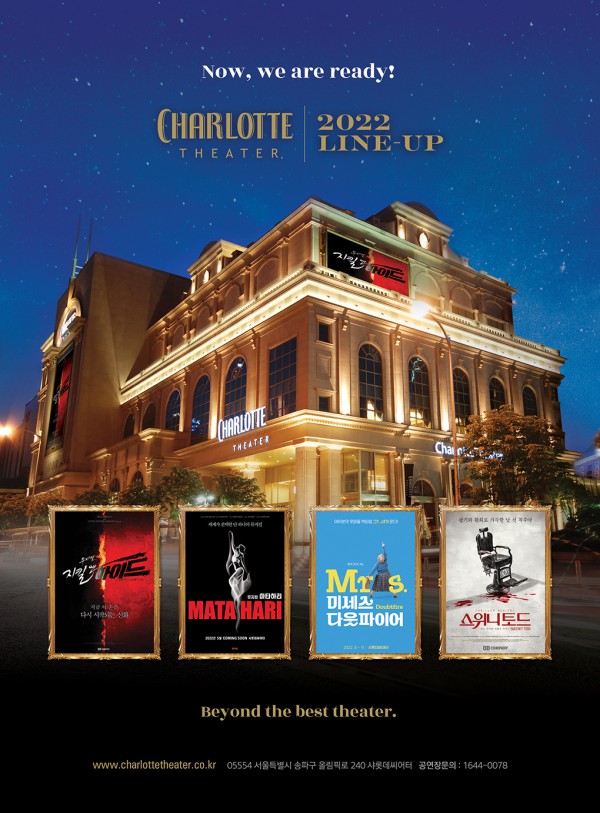 2022년 #샤롯데씨어터 라인업 공개!!!
#지킬앤하이드 #마타하리 #미세스다웃파이어 #스위니토드 
올해에도 뮤지컬과 함께, 샤롯데와 함께😀😀😀