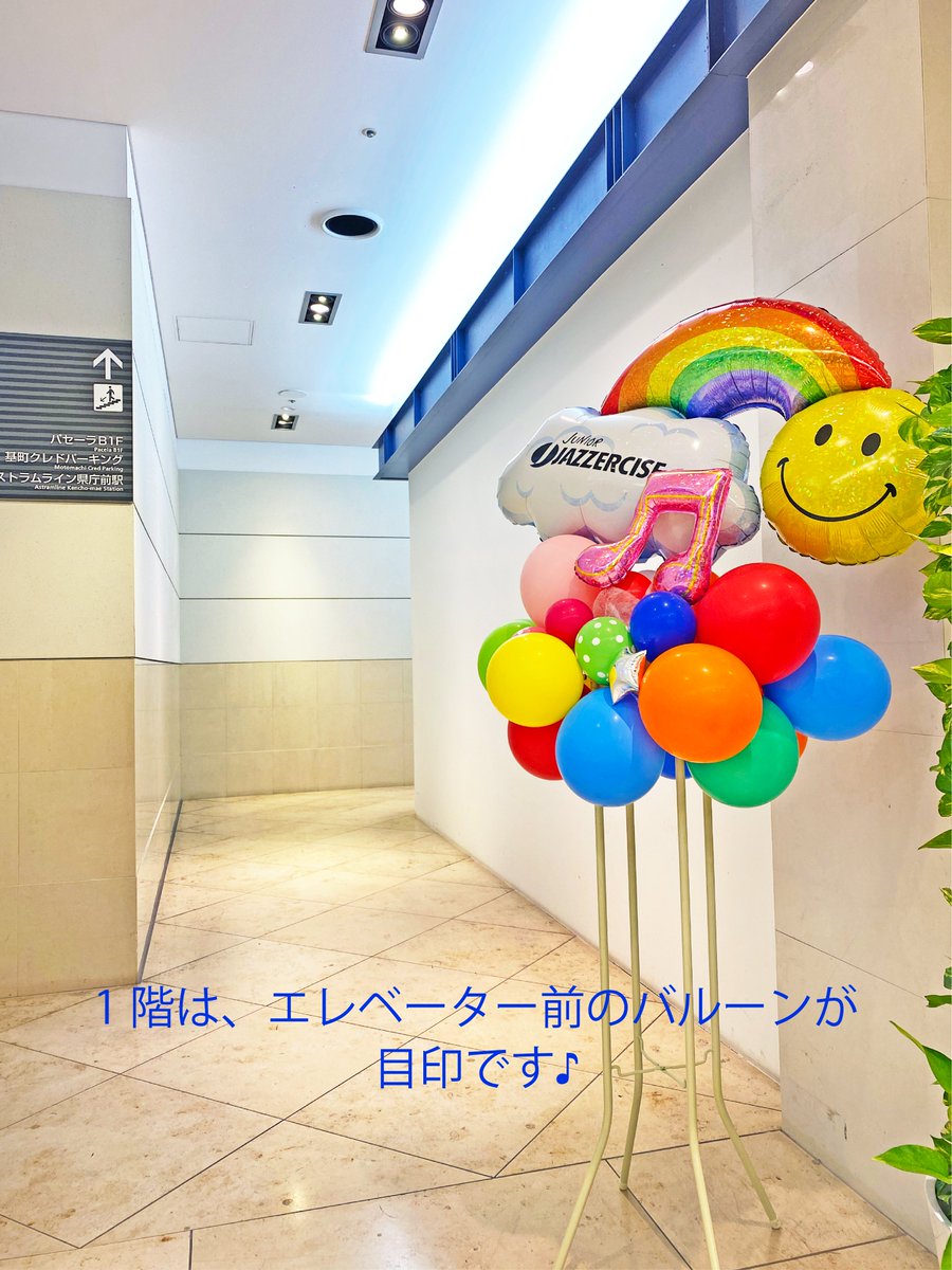 基町クレド パセーラ Cred Pacela Twitter