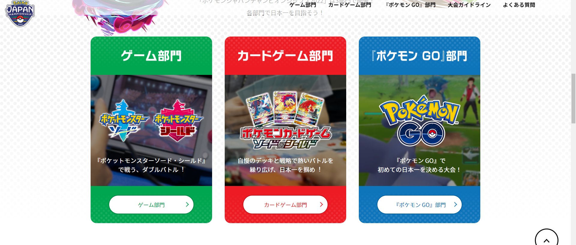 ダイゴロー ポケモンgoのwcs出場者はjcsで決めるんやな あれ ポッ拳は T Co 8sjzkb5o75 Twitter