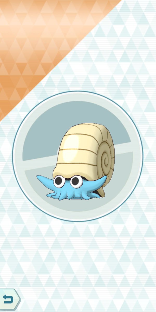 オムナイトのtwitterイラスト検索結果