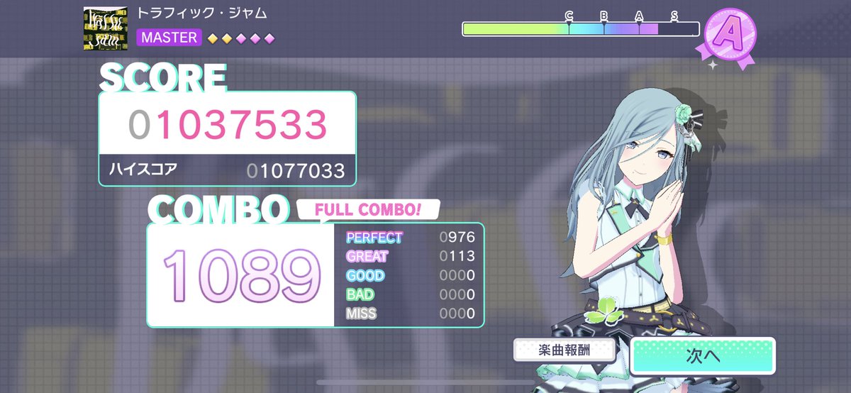 toya_vivid's tweet photo. 連続でビビバスの曲フルコンできた！！ https://t.co/6EAJTQg8WT