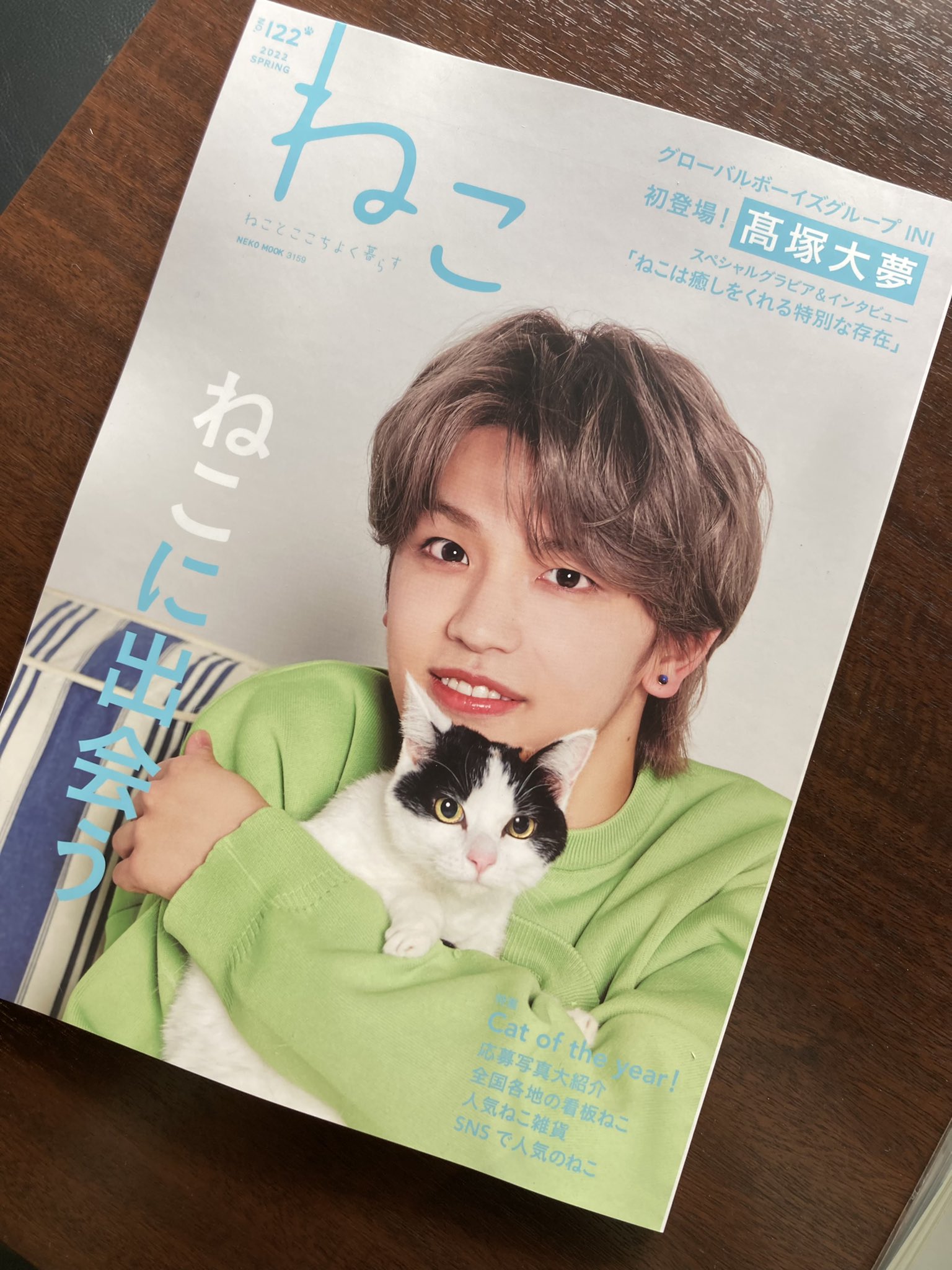 Cafe Mo Free ネコ パブリッシング様 Neko Publishing より刊行されている 雑誌ねこ に当店が紹介されました 拍手 表紙は お 店主かな と眺めてたけど よくよく見たら全然違う人でしたので今回も先生がメインです ちょっとだけ仕入れましたので