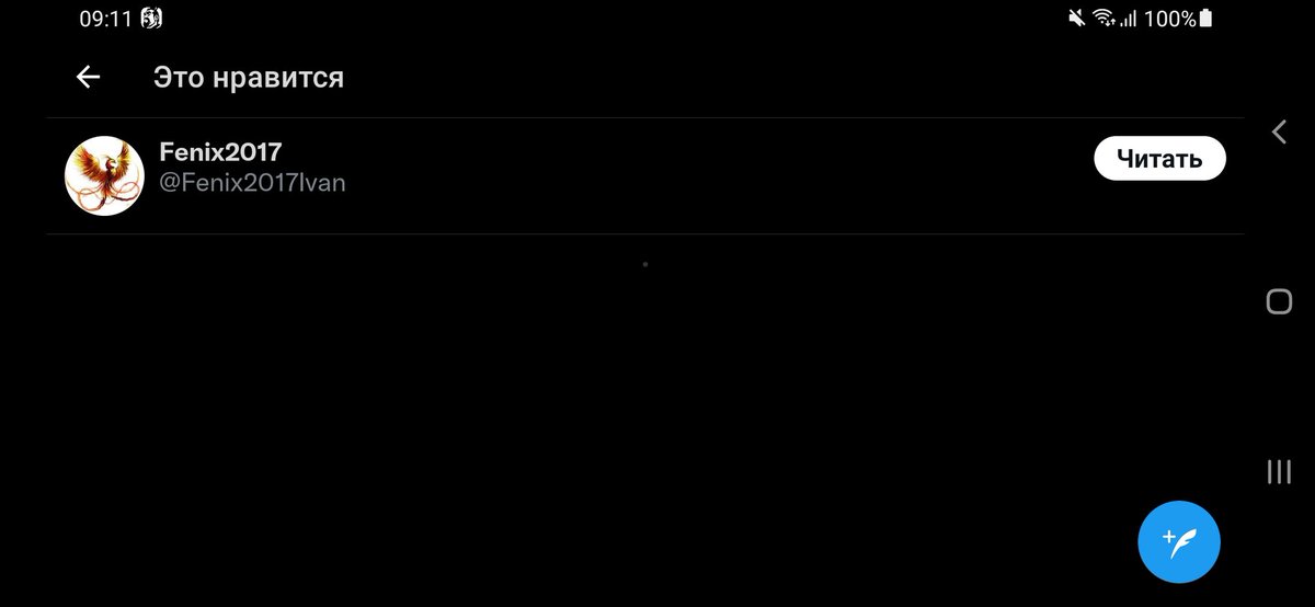 Аннушка tweet media