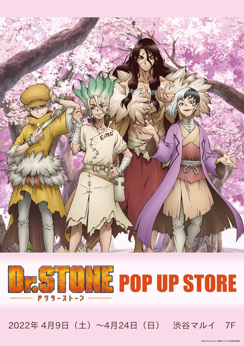 Dr Stone ドクターストーン へのアニメ海外の反応まとめ あにかん