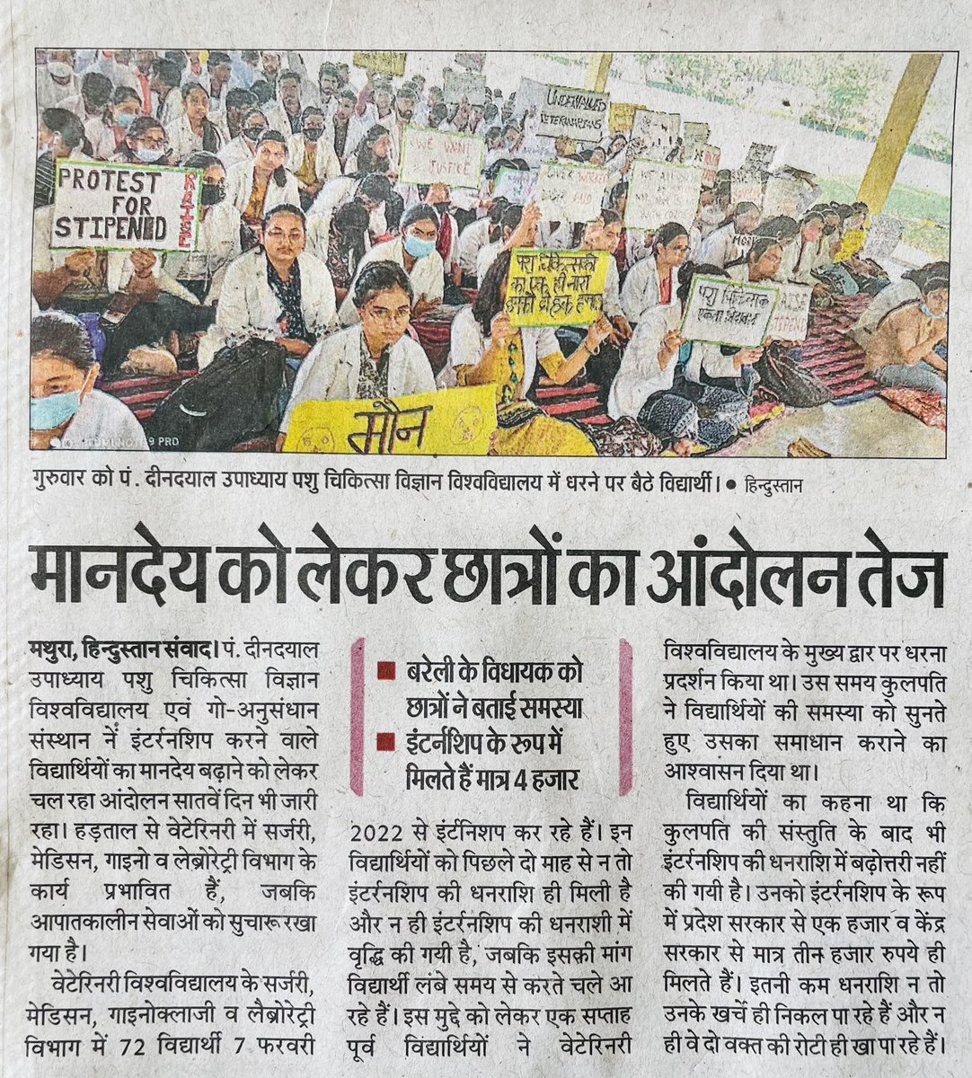 #Increase_UP_vets_Stipend
#DUVASU_Mathura
#SVPUAT_Meerut
#ANDUAT_Ayodhya
<a href="/dharampalbjpmla/">Dharampal Singh</a> <a href="/girirajsinghbjp/">Giriraj Singh</a> 
<a href="/myogiadityanath/">Yogi Adityanath</a> <a href="/PMOIndia/">PMO India</a> <a href="/presidentVCI/">Dr. Umesh C Sharma</a> <a href="/PRupala/">Parshottam Rupala</a> <a href="/drsanjeevbalyan/">Dr. Sanjeev Balyan</a> <a href="/rakesh22440/">Dr R K Shukla</a> @dmmathura7512 <a href="/ptshrikant/">Shrikant Sharma</a> <a href="/ncbjp_laxmi/">Laxmi N Chaudhary</a> <a href="/Chirantan200/">Dr.Chirantan Kadian</a>