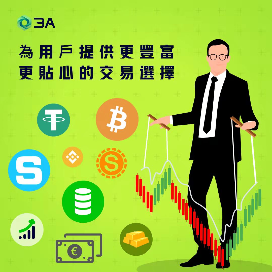 nochangeany's tweet photo. 3A产品覆盖全资产类别，紧抓轮动周期。数字货币合约、大宗商品、外汇、股票、国债等衍生品，提升交易市场的流动性和不同投资策略的可投资性。
➡️https://t.co/Gtnn5qgEy4 https://t.co/AX9p5mnLc2
