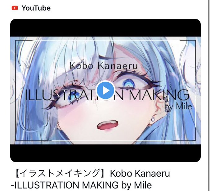 メイキング動画のtwitterイラスト検索結果 古い順