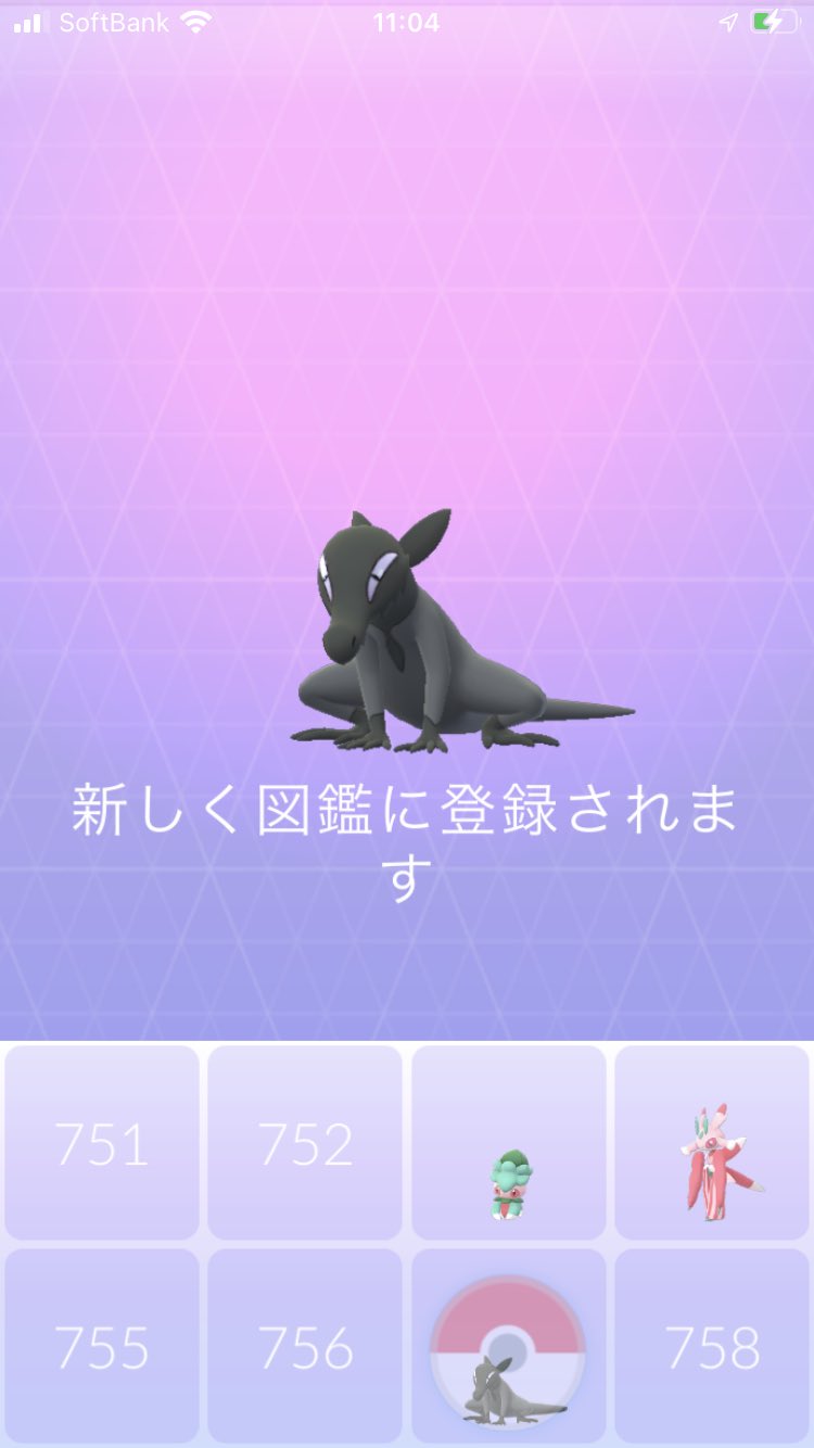 12kmたまご Twitter Search Twitter